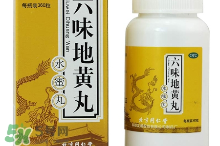 六味地黃丸是飯前吃還是飯后吃？六味地黃丸什么時(shí)間吃最好？