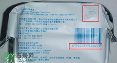 蘇菲衛(wèi)生巾怎么看真假？蘇菲衛(wèi)生巾真假辨別