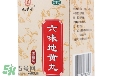 六味地黃丸能治失眠嗎？失眠可以吃六味地黃丸嗎？