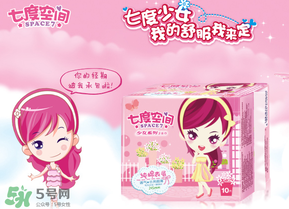 七度空間衛(wèi)生巾怎么辨別真假？七度空間真假辨別圖片