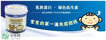 牛初乳不能和什么一起吃？牛初乳的禁忌