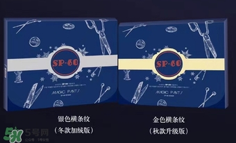 魔術褲怎么洗？魔術褲清洗方法