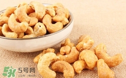 鹽焗腰果和碳燒腰果哪個好吃?鹽焗腰果和炭燒腰果的區(qū)別 鹽焗腰果和碳燒腰果哪個好吃?鹽焗腰果和炭燒腰果的區(qū)別