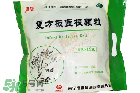 板藍(lán)根一天能喝幾包？板藍(lán)根一天最多喝幾包？