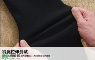 let's diet魔術(shù)褲多少錢？let's diet魔術(shù)褲價(jià)格