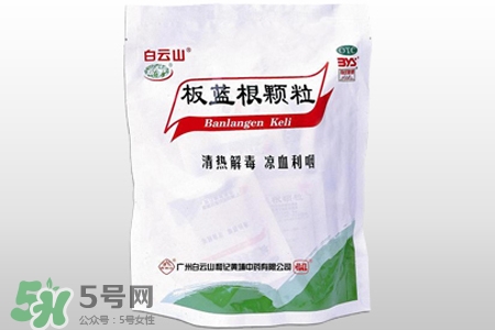 板藍(lán)根什么時(shí)候喝最好？板藍(lán)根一天中什么時(shí)間喝最好？