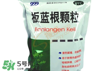 板藍根小孩能喝嗎？小孩可以喝板藍根嗎？