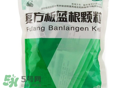 板藍根小孩能喝嗎？小孩可以喝板藍根嗎？