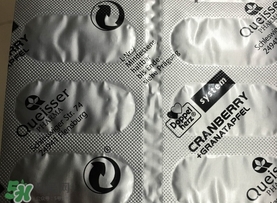 德國(guó)雙心蔓越莓石榴膠囊怎么樣?有效嗎? 德國(guó)雙心蔓越莓石榴膠囊怎么樣?有效嗎?