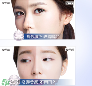 雅邦童顏霜怎么樣？雅邦童顏霜好用嗎？