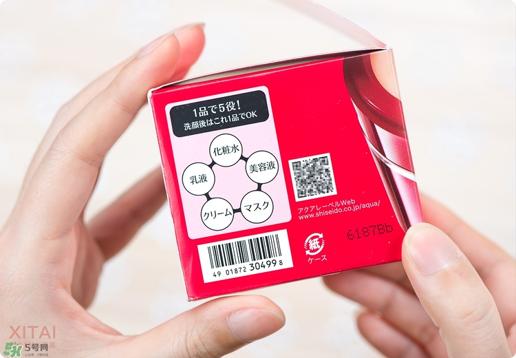 資生堂五合一面霜怎么樣？適合什么年齡？