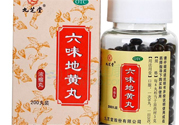 六味地黃丸屬于什么藥？六味地黃丸是中藥還是西藥？