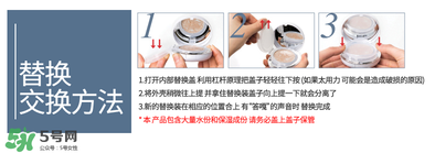 愛(ài)敬替換裝怎么換？愛(ài)敬氣墊替換裝怎么換