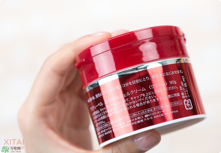 資生堂五合一面霜怎么樣？適合什么年齡？