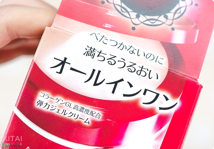 資生堂五合一面霜怎么樣？適合什么年齡？