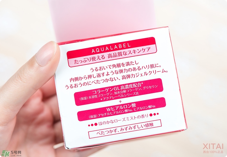 資生堂五合一面霜怎么樣？適合什么年齡？