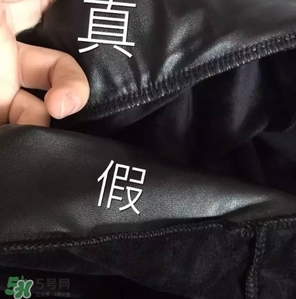 letsdiet皮褲真?zhèn)尾樵?xún) let's diet皮褲真假鑒別