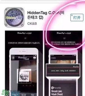 letsdiet皮褲真?zhèn)尾樵?xún) let's diet皮褲真假鑒別