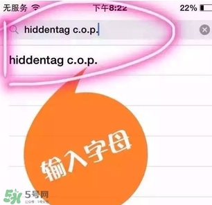 letsdiet皮褲真?zhèn)尾樵?xún) let's diet皮褲真假鑒別