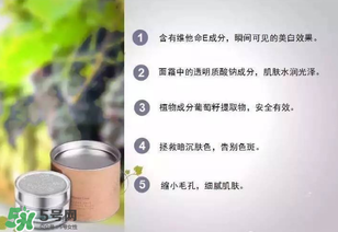 花肌粹素顏霜怎么樣？花肌粹素顏霜好用嗎？