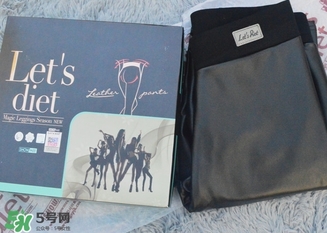 let's diet皮褲多少錢？letsdiet皮褲正品價格