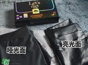 let's diet皮褲多少錢？letsdiet皮褲正品價格