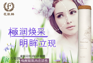 花肌粹適合多大年齡？花肌粹適合什么年齡段？