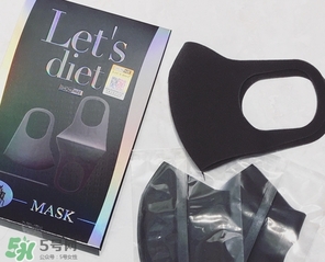 let's diet口罩怎么樣？let's diet口罩和pitta口罩哪個(gè)好？