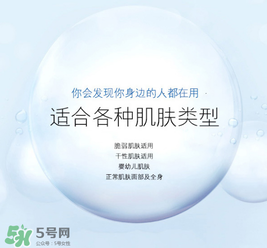 絲芙塔洗面奶怎么樣？絲芙塔洗面奶好用嗎？