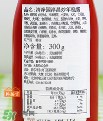 清凈園和好餐得哪個(gè)好吃？好餐得清凈園哪個(gè)好