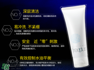 芙麗芳絲洗面奶怎么辨別真假？芙麗芳絲洗面奶真假