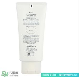 珂潤(rùn)卸妝啫喱怎么用？珂潤(rùn)卸妝啫喱使用方法