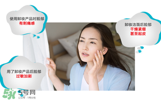 珂潤(rùn)卸妝啫喱怎么用？珂潤(rùn)卸妝啫喱使用方法