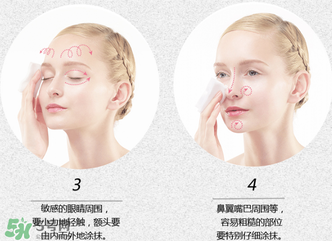 albion奧比虹健康水怎么用？albion奧比虹健康水使用方法