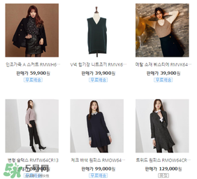 Roem算什么檔次的牌子？Roem是什么品牌