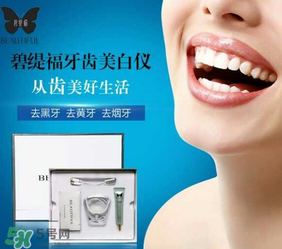 碧緹福冷光牙齒美白儀有用嗎？碧緹福冷光牙齒美白儀的副作用