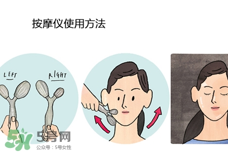 蘭芝修顏按摩儀怎么用？蘭芝修顏按摩儀的使用方法