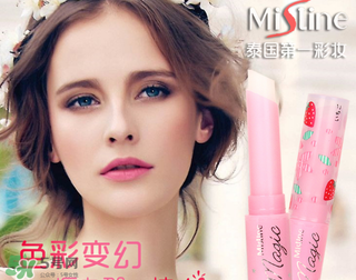 變色唇膏為什么會變色？變色唇膏的原理