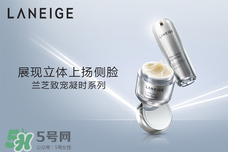 蘭芝致寵凝時(shí)系列多少錢(qián)？蘭芝致寵凝時(shí)系列專(zhuān)柜價(jià)格