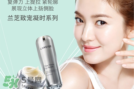 蘭芝致寵凝時(shí)系列多少錢(qián)？蘭芝致寵凝時(shí)系列專(zhuān)柜價(jià)格