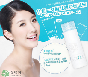 芙麗芳絲深水是哪款？芙麗芳絲深水含酒精嗎？