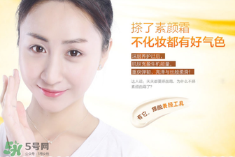 a8素顏霜多少錢一瓶？a8素顏霜價(jià)格