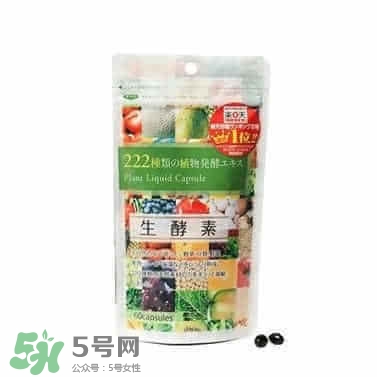 222生酵素怎么吃？222生酵素一天吃幾粒？