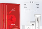 TST蘋果肌面膜多少錢？TST蘋果肌面膜一盒多少片？