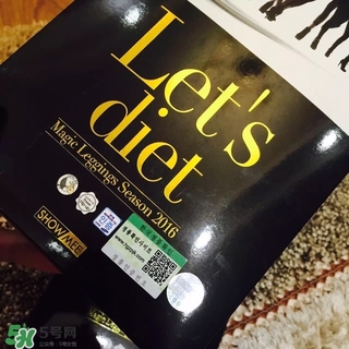 let's diet皮褲多少錢？letsdiet皮褲正品價格