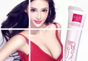 cec豐胸霜怎么使用？cec豐胸霜有用嗎？