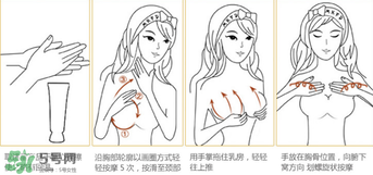 cec豐胸霜怎么使用？cec豐胸霜有用嗎？