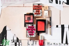 ysl2017限量五色眼影多少錢？圣羅蘭2017限量眼影專柜價格