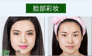 卡芙尼詩cec卸妝水怎么樣？卡芙尼詩cec卸妝水好用嗎？