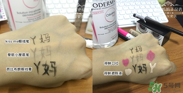 貝德瑪卸妝水怎么用？貝德瑪卸妝水使用方法